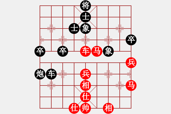 象棋棋譜圖片：心語弈棋(十四級(jí))vs懸疑驚險(xiǎn)象棋(三級(jí))2016-01-07.ccf - 步數(shù)：60 