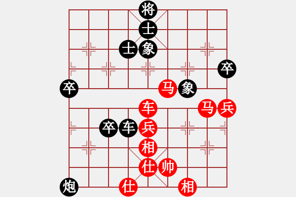 象棋棋譜圖片：心語弈棋(十四級(jí))vs懸疑驚險(xiǎn)象棋(三級(jí))2016-01-07.ccf - 步數(shù)：70 