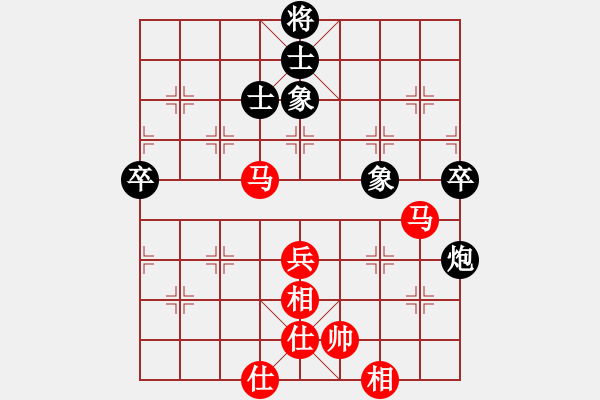 象棋棋譜圖片：心語弈棋(十四級(jí))vs懸疑驚險(xiǎn)象棋(三級(jí))2016-01-07.ccf - 步數(shù)：80 