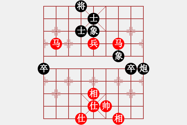 象棋棋譜圖片：心語弈棋(十四級(jí))vs懸疑驚險(xiǎn)象棋(三級(jí))2016-01-07.ccf - 步數(shù)：90 