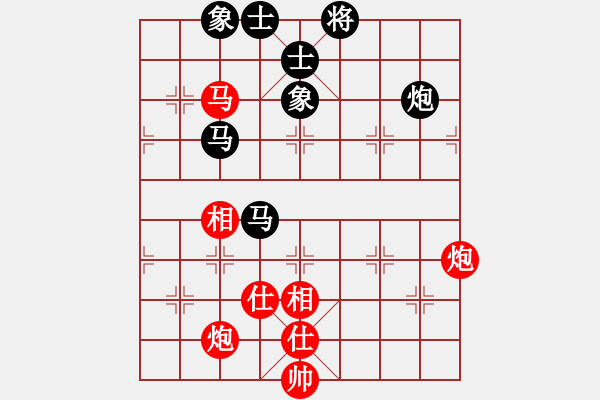 象棋棋谱图片：刘宗泽 先和 赵攀伟 - 步数：110 