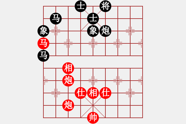 象棋棋谱图片：刘宗泽 先和 赵攀伟 - 步数：120 