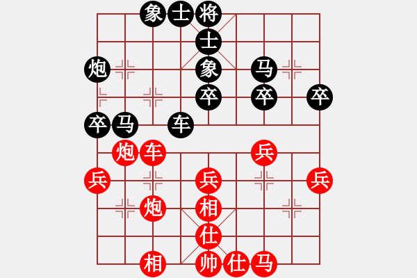 象棋棋谱图片：刘宗泽 先和 赵攀伟 - 步数：40 