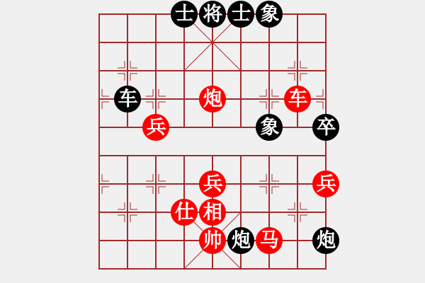 象棋棋譜圖片：bthw(9星)-和-湖北李義庭(9星) - 步數(shù)：100 