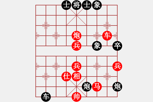 象棋棋譜圖片：bthw(9星)-和-湖北李義庭(9星) - 步數(shù)：110 