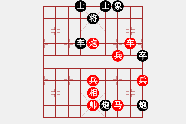 象棋棋譜圖片：bthw(9星)-和-湖北李義庭(9星) - 步數(shù)：120 