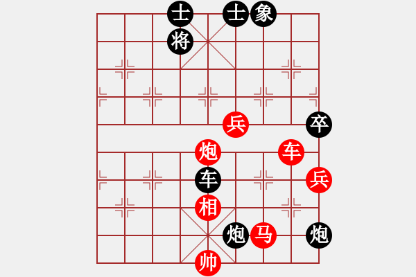 象棋棋譜圖片：bthw(9星)-和-湖北李義庭(9星) - 步數(shù)：130 