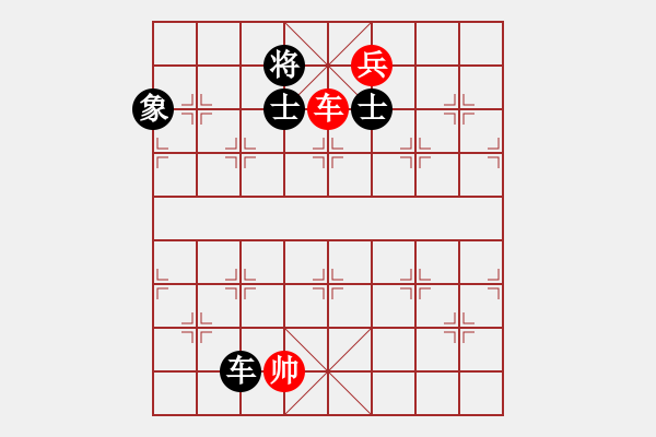 象棋棋譜圖片：bthw(9星)-和-湖北李義庭(9星) - 步數(shù)：220 