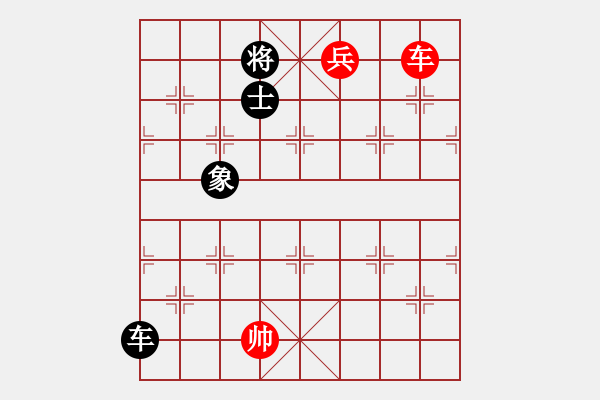 象棋棋譜圖片：bthw(9星)-和-湖北李義庭(9星) - 步數(shù)：230 