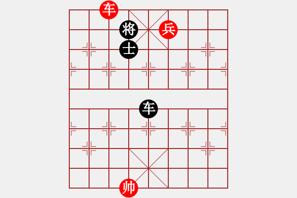 象棋棋譜圖片：bthw(9星)-和-湖北李義庭(9星) - 步數(shù)：240 