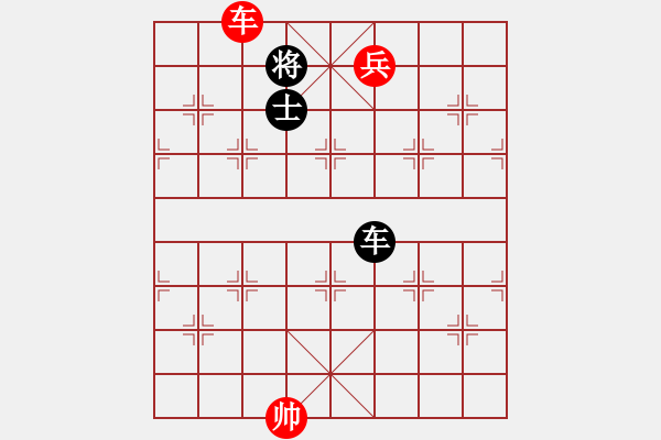 象棋棋譜圖片：bthw(9星)-和-湖北李義庭(9星) - 步數(shù)：260 