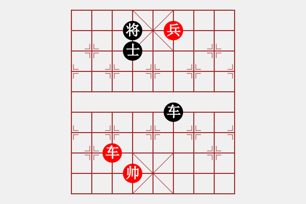 象棋棋譜圖片：bthw(9星)-和-湖北李義庭(9星) - 步數(shù)：270 