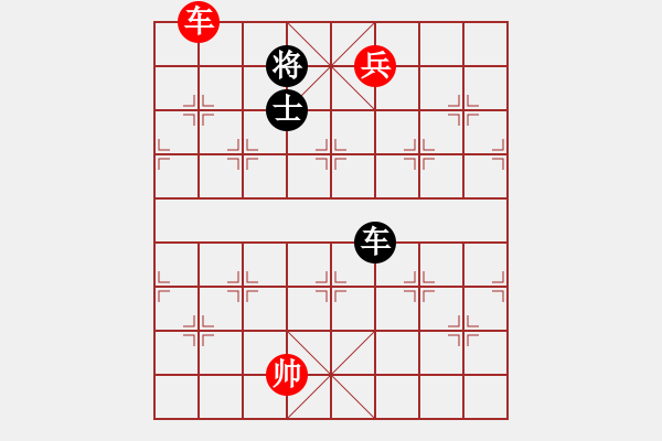 象棋棋譜圖片：bthw(9星)-和-湖北李義庭(9星) - 步數(shù)：280 