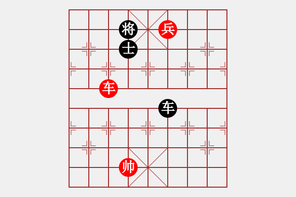 象棋棋譜圖片：bthw(9星)-和-湖北李義庭(9星) - 步數(shù)：290 