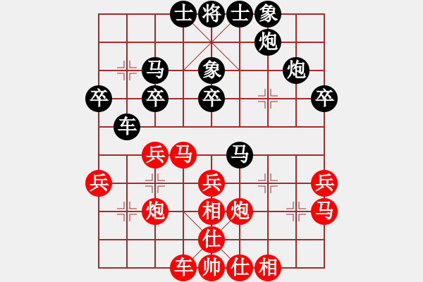 象棋棋譜圖片：bthw(9星)-和-湖北李義庭(9星) - 步數(shù)：30 