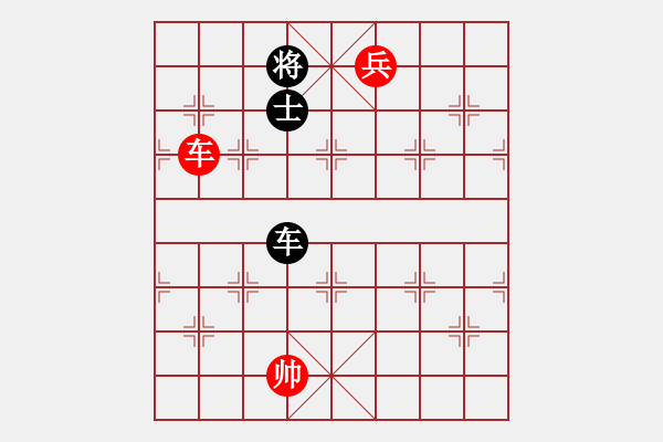 象棋棋譜圖片：bthw(9星)-和-湖北李義庭(9星) - 步數(shù)：370 