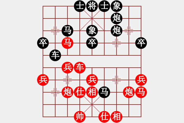 象棋棋譜圖片：bthw(9星)-和-湖北李義庭(9星) - 步數(shù)：40 