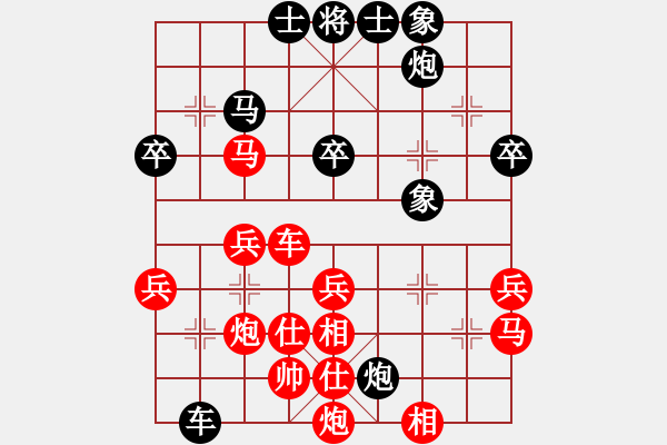 象棋棋譜圖片：bthw(9星)-和-湖北李義庭(9星) - 步數(shù)：50 