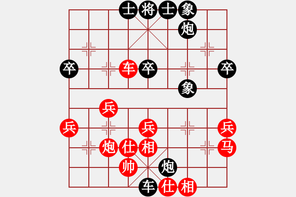 象棋棋譜圖片：bthw(9星)-和-湖北李義庭(9星) - 步數(shù)：60 