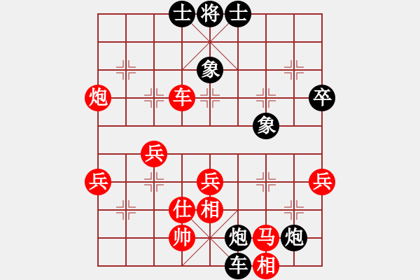 象棋棋譜圖片：bthw(9星)-和-湖北李義庭(9星) - 步數(shù)：70 