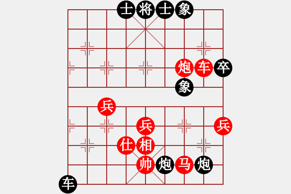 象棋棋譜圖片：bthw(9星)-和-湖北李義庭(9星) - 步數(shù)：80 