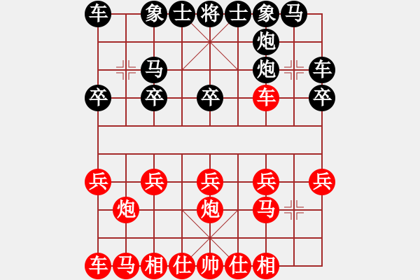 象棋棋譜圖片：林子捷黑和 - 步數(shù)：10 