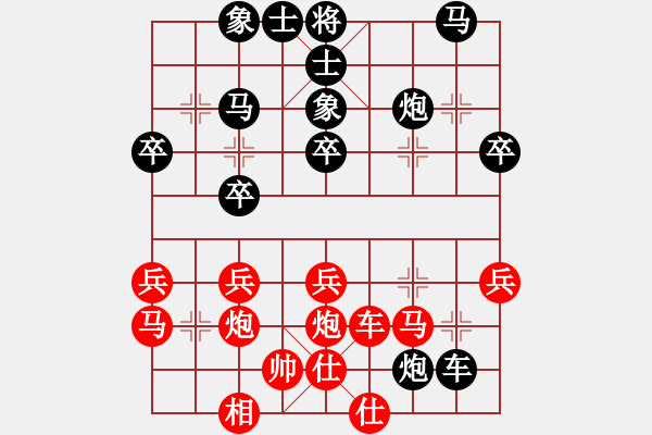 象棋棋譜圖片：林子捷黑和 - 步數(shù)：30 