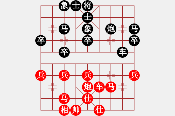 象棋棋譜圖片：林子捷黑和 - 步數(shù)：40 