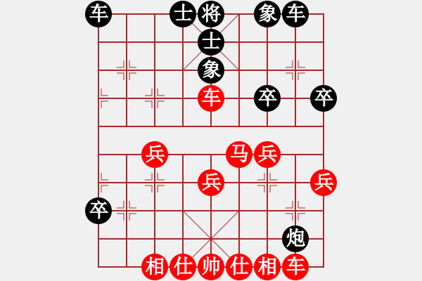 象棋棋譜圖片：點(diǎn)煙→燃不斷回憶[2848254368] -VS- try[1852080861] - 步數(shù)：30 