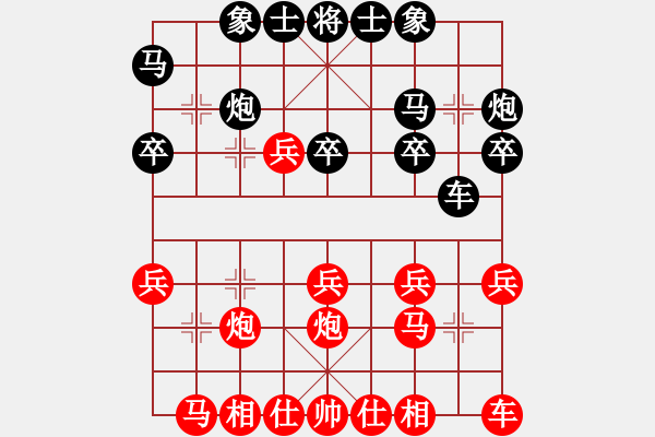 象棋棋谱图片：杨朝举(5r)-和-张灏(5r) - 步数：20 