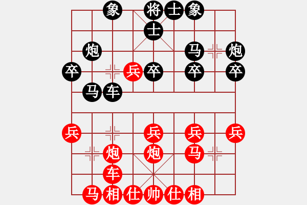 象棋棋谱图片：杨朝举(5r)-和-张灏(5r) - 步数：30 