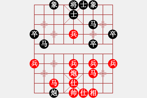 象棋棋谱图片：杨朝举(5r)-和-张灏(5r) - 步数：40 