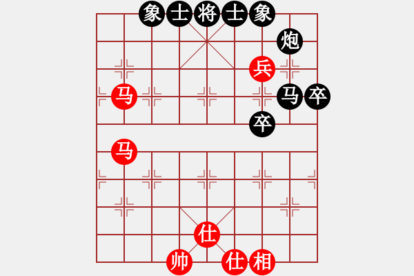 象棋棋谱图片：杨朝举(5r)-和-张灏(5r) - 步数：70 