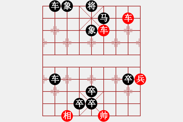 象棋棋譜圖片：第077局 西城堆兵 - 步數(shù)：0 