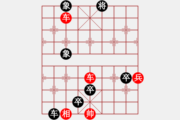 象棋棋譜圖片：第077局 西城堆兵 - 步數(shù)：10 