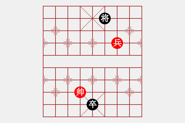 象棋棋譜圖片：第077局 西城堆兵 - 步數(shù)：40 