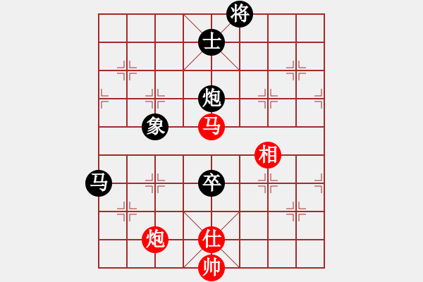 象棋棋譜圖片：俠客行(4段)-負-小江北(1段) - 步數(shù)：180 