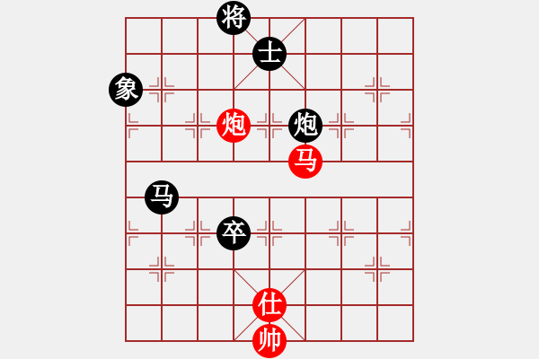 象棋棋譜圖片：俠客行(4段)-負-小江北(1段) - 步數(shù)：250 