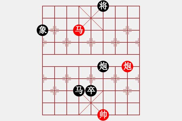 象棋棋譜圖片：俠客行(4段)-負-小江北(1段) - 步數(shù)：288 