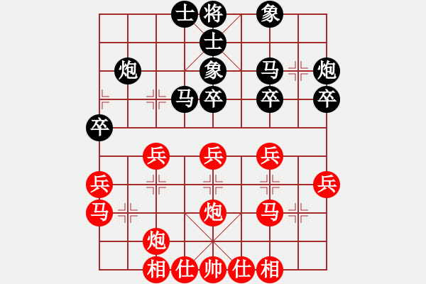 象棋棋譜圖片：俠客行(4段)-負-小江北(1段) - 步數(shù)：30 