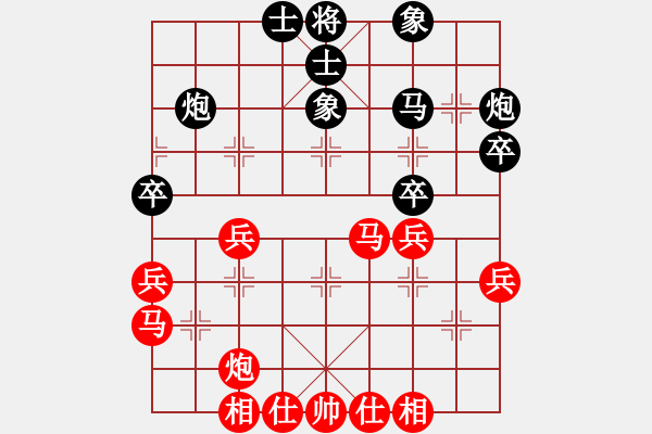 象棋棋譜圖片：俠客行(4段)-負-小江北(1段) - 步數(shù)：40 