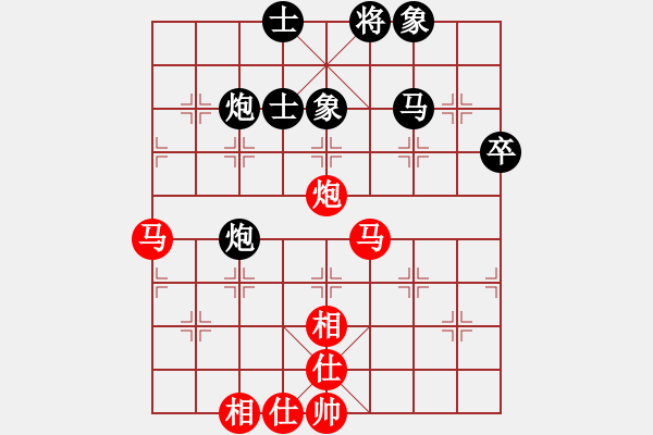 象棋棋譜圖片：俠客行(4段)-負-小江北(1段) - 步數(shù)：60 