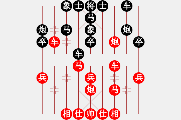 象棋棋谱图片：陈青婷 先和 左文静 - 步数：30 