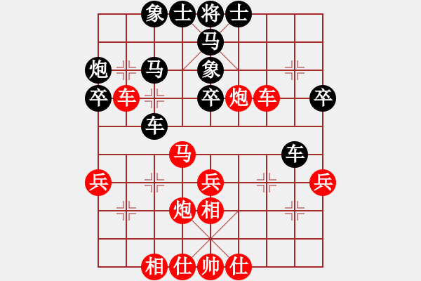 象棋棋谱图片：陈青婷 先和 左文静 - 步数：40 