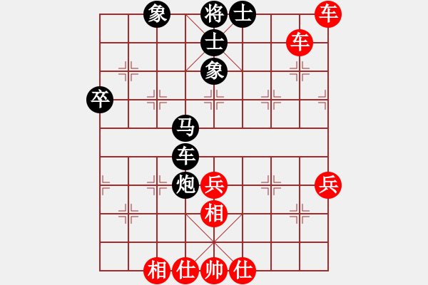 象棋棋谱图片：陈青婷 先和 左文静 - 步数：60 
