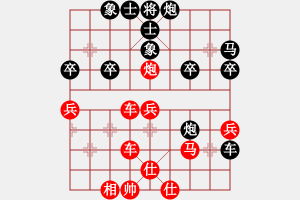 象棋棋譜圖片：bbboy002(2級(jí))-勝-qiuhan(4級(jí)) - 步數(shù)：39 