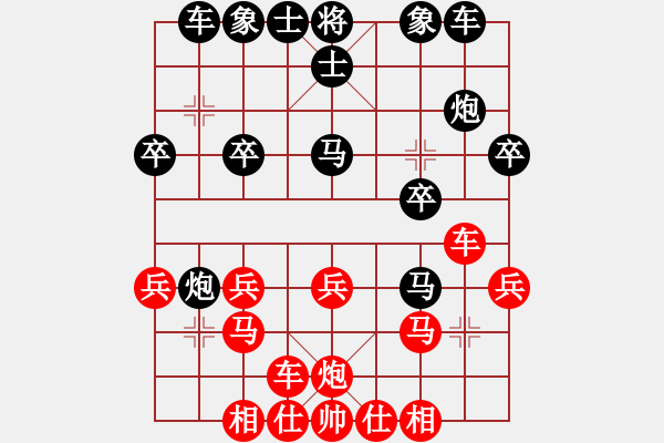 象棋棋譜圖片：『超々人‰[黑] -VS- 飄絮＆夢[紅] - 步數(shù)：20 