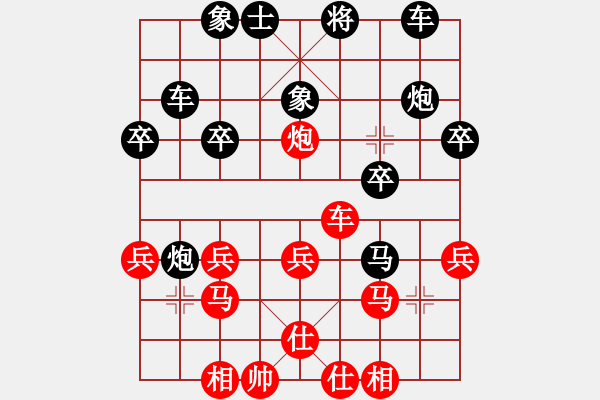 象棋棋譜圖片：『超々人‰[黑] -VS- 飄絮＆夢[紅] - 步數(shù)：29 