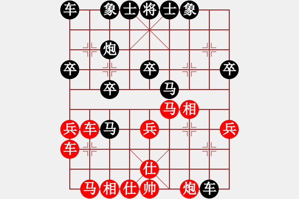 象棋棋譜圖片：2024.4.11.2后勝葛懷亮飛相局對左中炮兩頭蛇 - 步數(shù)：30 