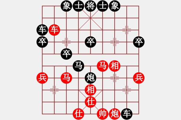 象棋棋譜圖片：2024.4.11.2后勝葛懷亮飛相局對左中炮兩頭蛇 - 步數(shù)：40 